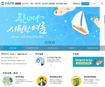 Woorifg.com(우리금융그룹) Screenshot