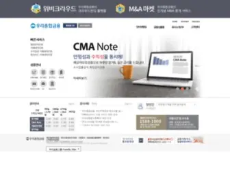 Wooriib.com(우리종합금융) Screenshot