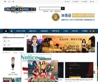 Wooriononca.com(wooriononca) Screenshot