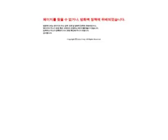 Wooriservice.co.kr(Wooriservice) Screenshot