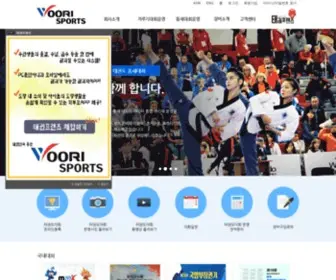 Woorisports.co.kr(우리스포츠) Screenshot