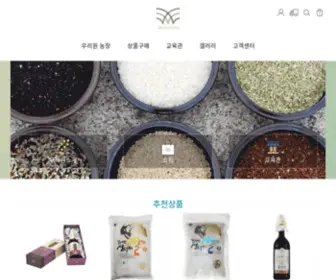 Wooriwon.com(Wooriwon) Screenshot