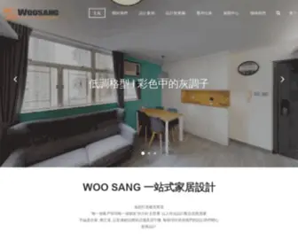 Woosanghk.com(和生設計) Screenshot