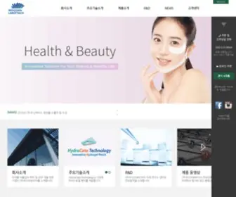 Wooshinmed.com((주)우신라보타치) Screenshot