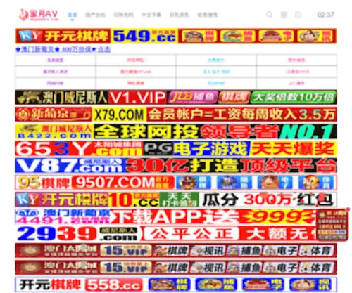 Wootg.com(Wootg) Screenshot