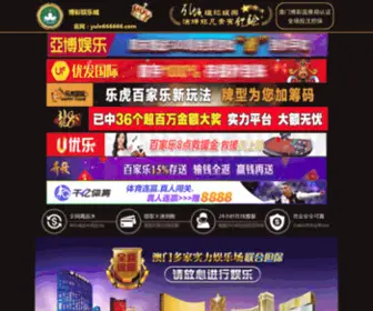 Wootnetwork.com(2020送白菜彩金电子网站) Screenshot