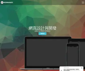 Woowmoment.com(網頁設計與開發) Screenshot