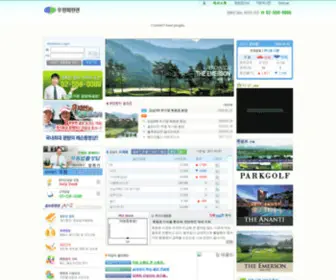 Woowon.org(Woowon) Screenshot