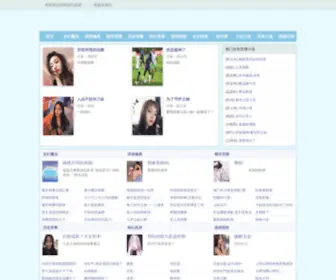 Wopeng.net(窝棚网) Screenshot