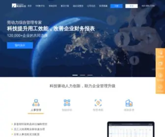 Woqu365.com(喔趣科技) Screenshot