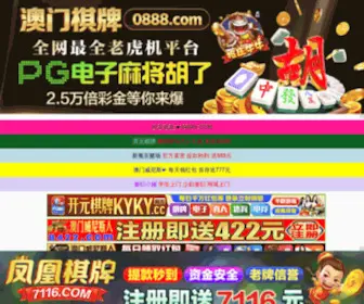 Woqutv.com(汉中卓镁集团有限责任公司) Screenshot