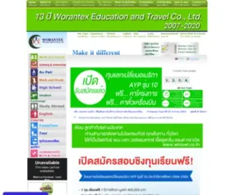 Worantex.com(Work and Travel) Screenshot