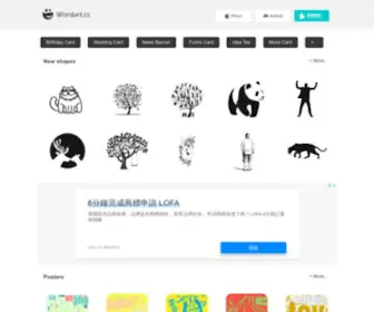 Wordart.cc(词云) Screenshot