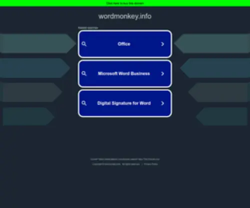 Wordmonkey.info(Wordmonkey info) Screenshot
