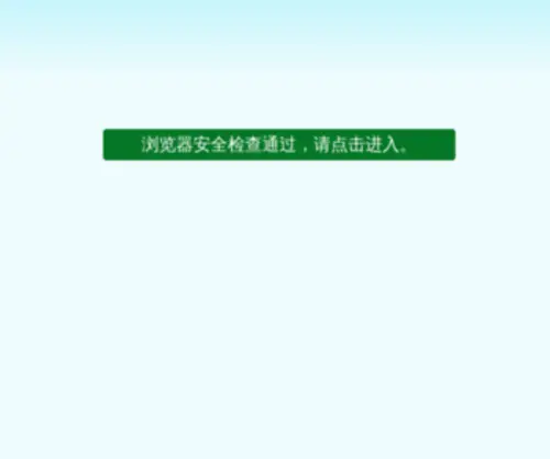 Wordoutt.com(恒达娱乐网址) Screenshot