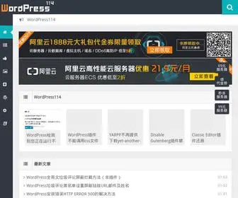 Wordpress114.com(WordPress主题) Screenshot