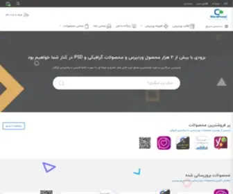 Wordpressii.ir(وردپرسی) Screenshot