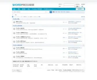 Wordpress.org.cn(WordPress中文论坛) Screenshot