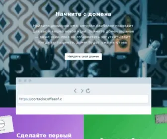Wordpress.ru(Создайте бесплатный веб) Screenshot