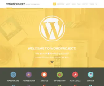 Wordproject.co.kr(Wordproject) Screenshot