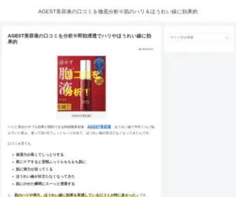 Wordsofasahm.com(最权威的网投平台) Screenshot