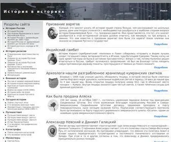Wordweb.ru(история) Screenshot