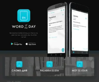 Wordwordapp.com(Word of the Day App) Screenshot