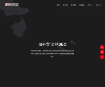 Work-CN.com(潍坊外贸网站建设优化) Screenshot