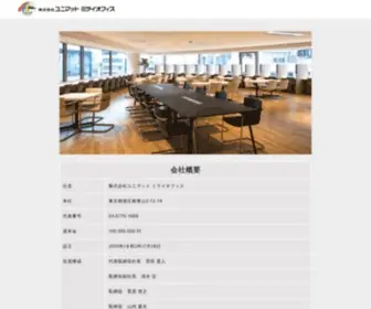 Work-Court.com(WORK COURT 渋谷松濤) Screenshot