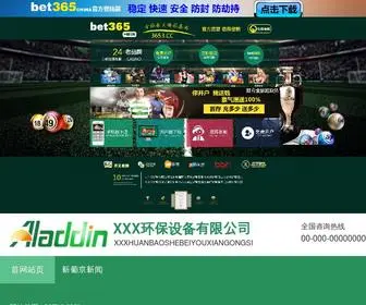 Work-Ethic.net(小苹果娱乐) Screenshot