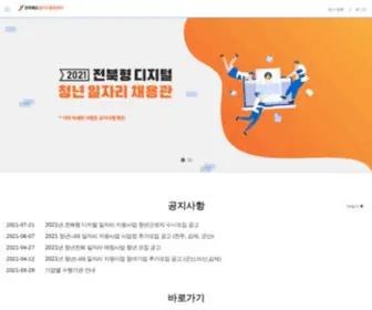 Work-Young.co.kr(전라북도) Screenshot