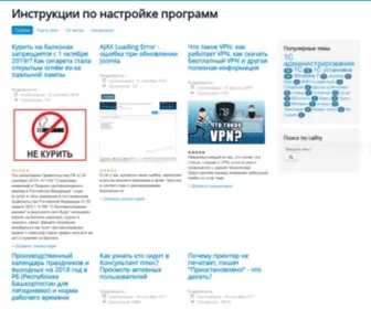 Workandrelax.ru(Блог) Screenshot