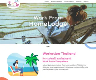 Workationthailand.com(WorkationThailand) Screenshot