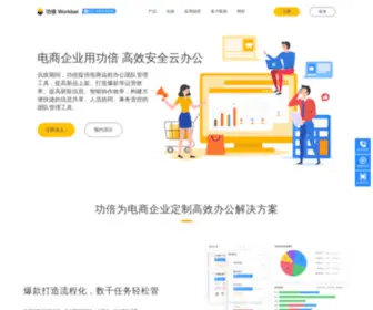 Workbei.com(Workbei) Screenshot