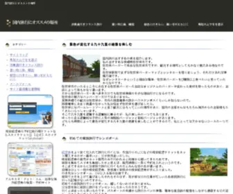 Workfromhomeontheinternet.com(Workfromhomeontheinternet) Screenshot