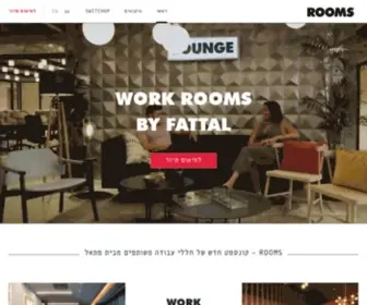 Working-Rooms.co.il(ROOMS) Screenshot