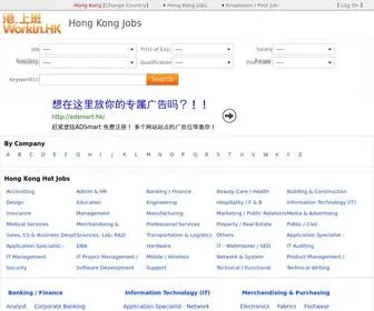 Workin.hk(Hong Kong Jobs) Screenshot