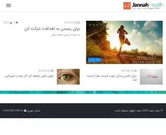 Workino.ir(زندگی شاد) Screenshot