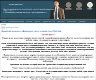 Workinweb24.com(бизнес) Screenshot
