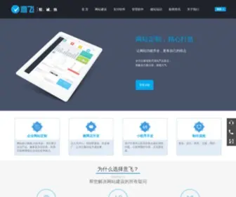 Workneed.com(意飞作为深圳做网站公司) Screenshot