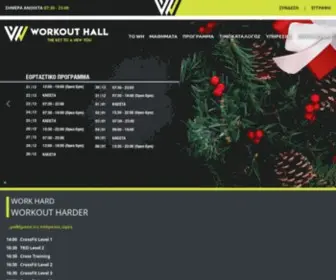 Workouthall.gr(Workout Hall) Screenshot