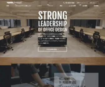 Workplace-M.com(オフィス移転) Screenshot