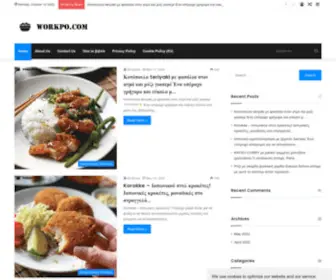 Workpo.com(Ανακαλύψτε νέες ιδέες για φαγητό του 2022) Screenshot