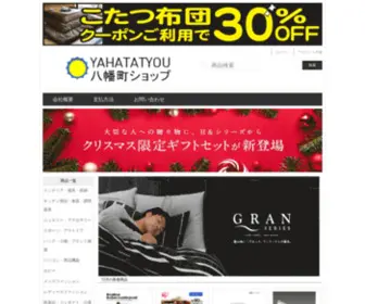 WorkshopVivid.top(ンズ＆レディースのオンライン販売) Screenshot
