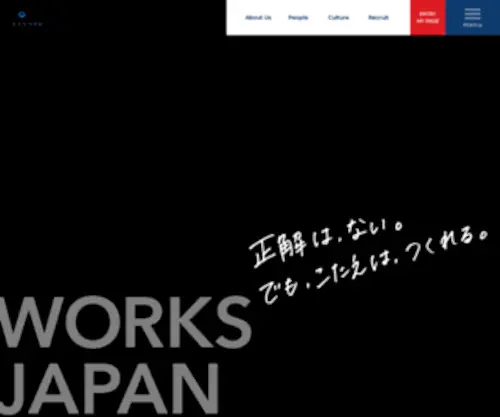 Worksjapan-Saiyo.info(Worksjapan Saiyo info) Screenshot