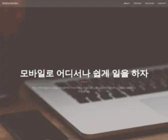 Worksmobil.com(IT도) Screenshot