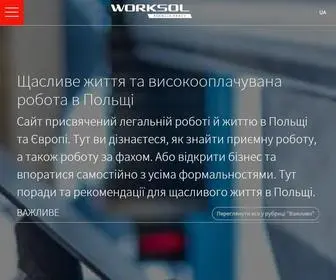 Worksol.com.ua(Работа в Польше) Screenshot