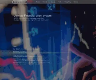 Workstechnology.co.jp(ファイナンス) Screenshot
