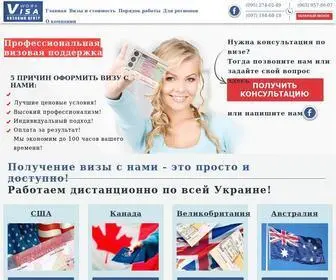 Workvisa.com.ua(Иммиграционное агентство WorkVisa) Screenshot