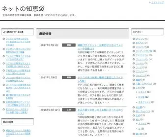World-5.com(知恵袋) Screenshot
